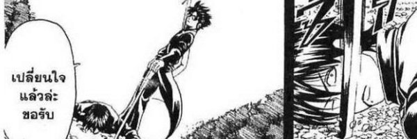 coolchansenp Profile Banner