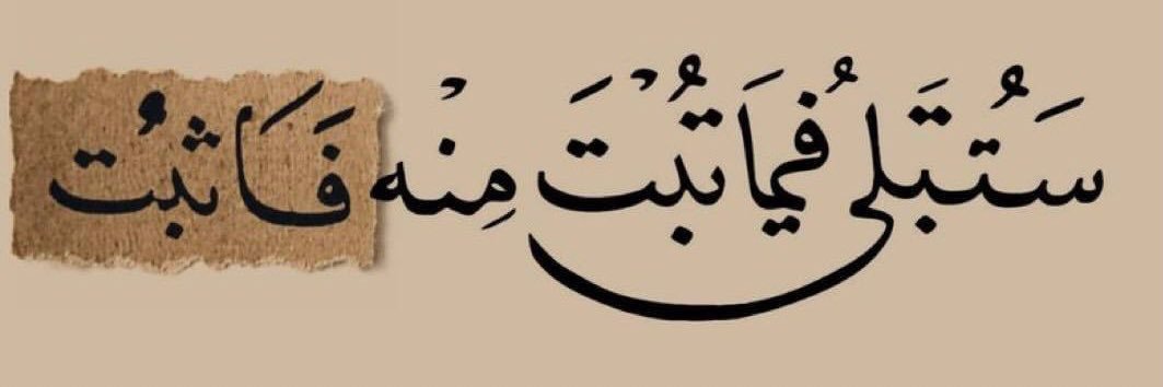 سامية banner