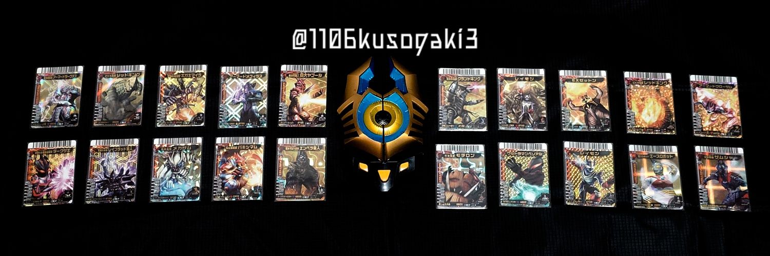 1106kusogaki3's profile banner image