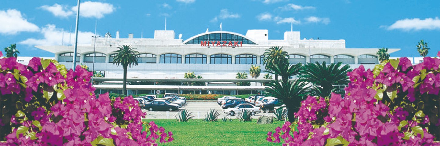 宮崎ブーゲンビリア空港【公式】 banner
