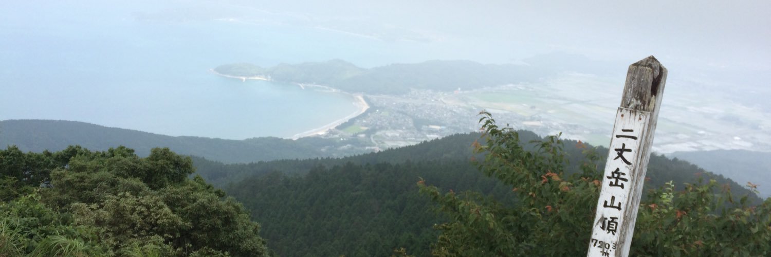chima09021's profile banner image