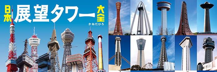 towerup_tw's profile banner image