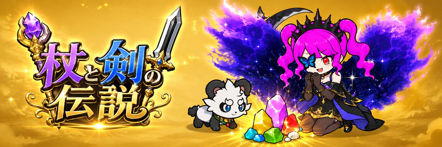 S5X5W's profile banner image
