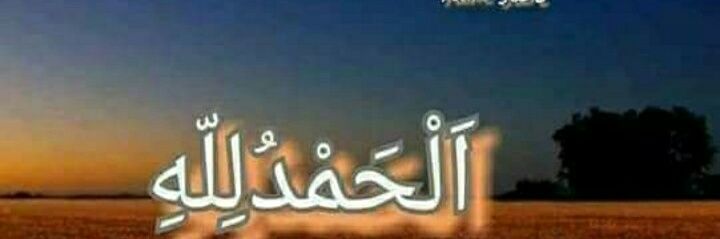 @hamba Allah💓 banner