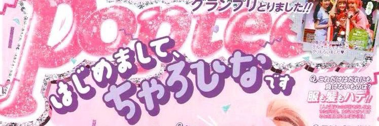 pincaкe。🇺🇦 banner