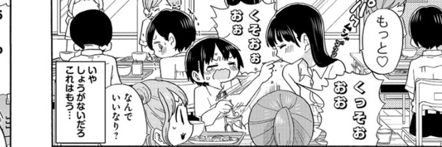 やすトレーナー兼任提督 banner