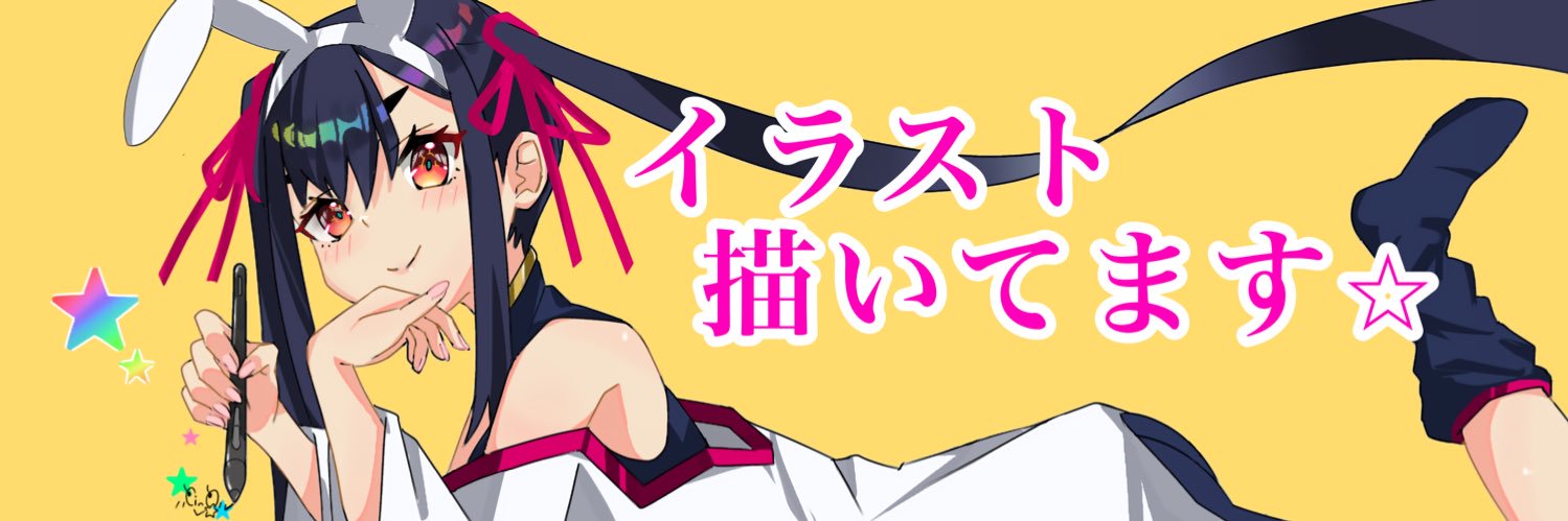 CinO（チノ）'s banner