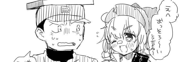 水森なつる＊お仕事募集中 banner