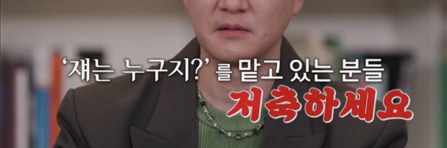 boryeongles banner