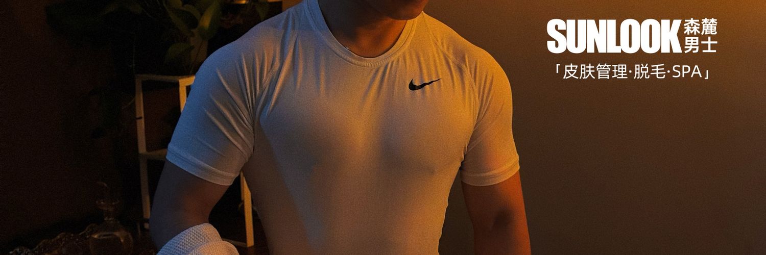 大铁良S 【长沙按摩×冰点脱毛】 banner