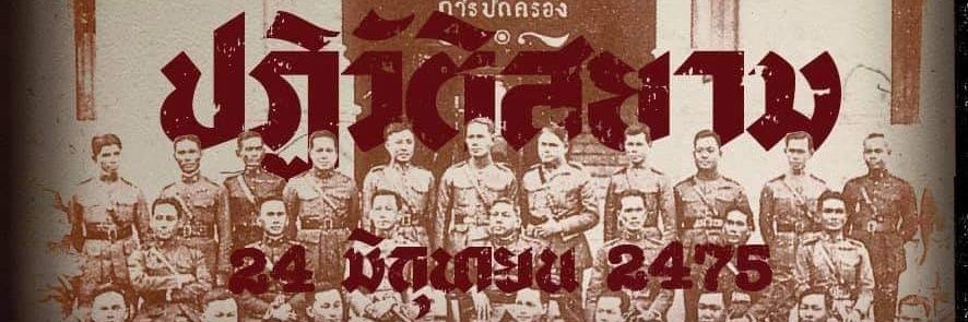 จ้างวาฬค่ะผู้มิได้มีมลทิน banner