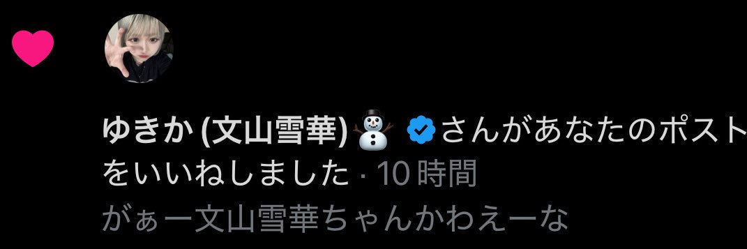 あのにぱーなのです banner