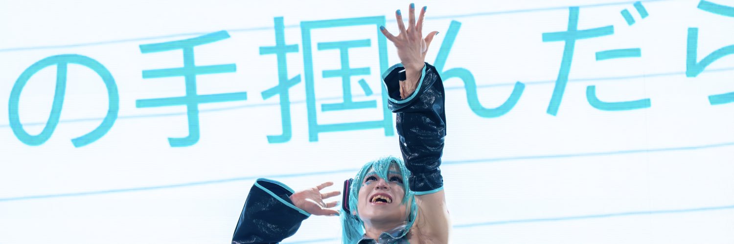 Crazy'さん@三角コーン banner