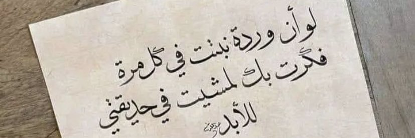 #سالم_طويلع banner