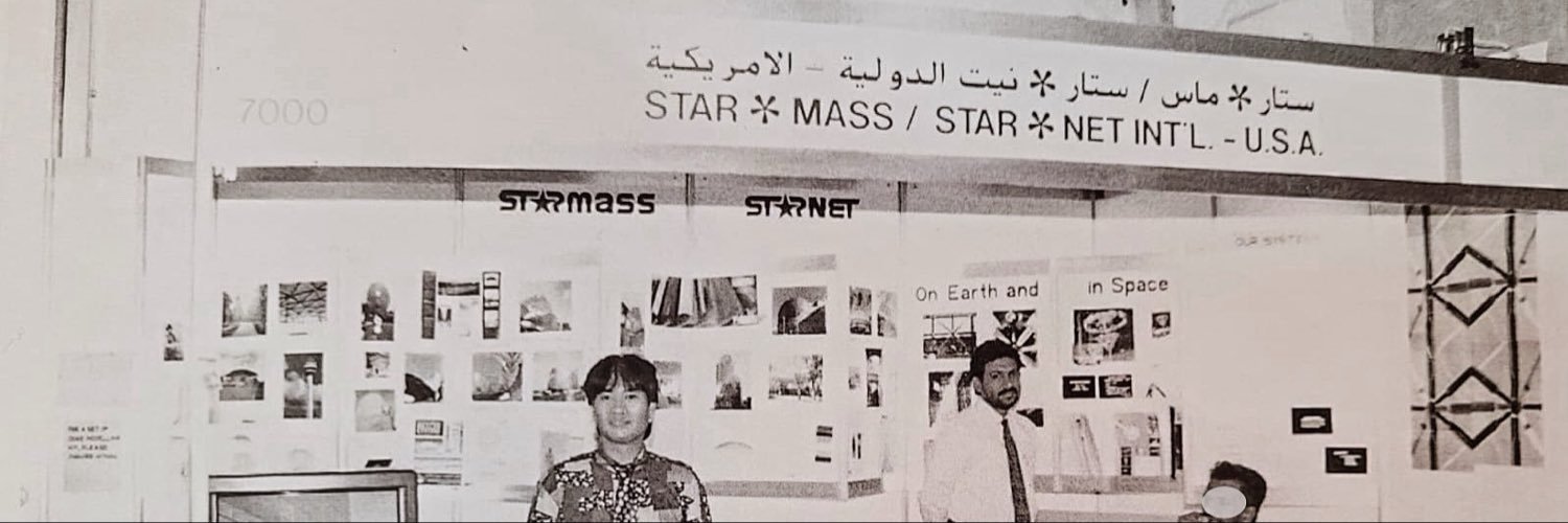 StarmassCorp's profile banner image