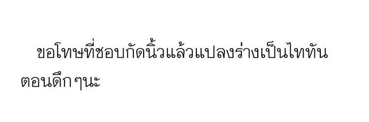 พ่อรักง้องเเง้งเเม่รักเงอะงะ banner
