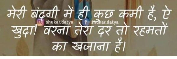 lalitainsa130 Profile Banner