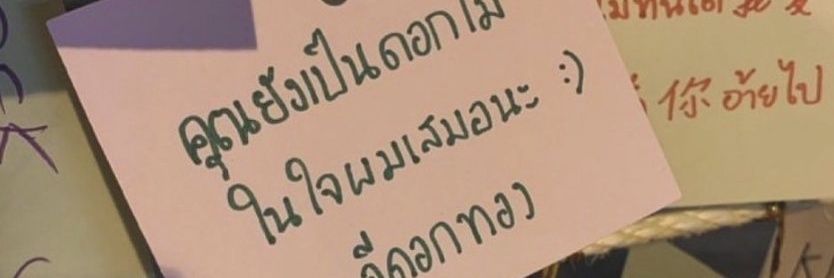 มป♡ banner