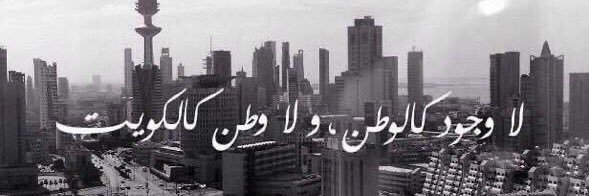 جنـــى الخـــشـــتي❦ banner