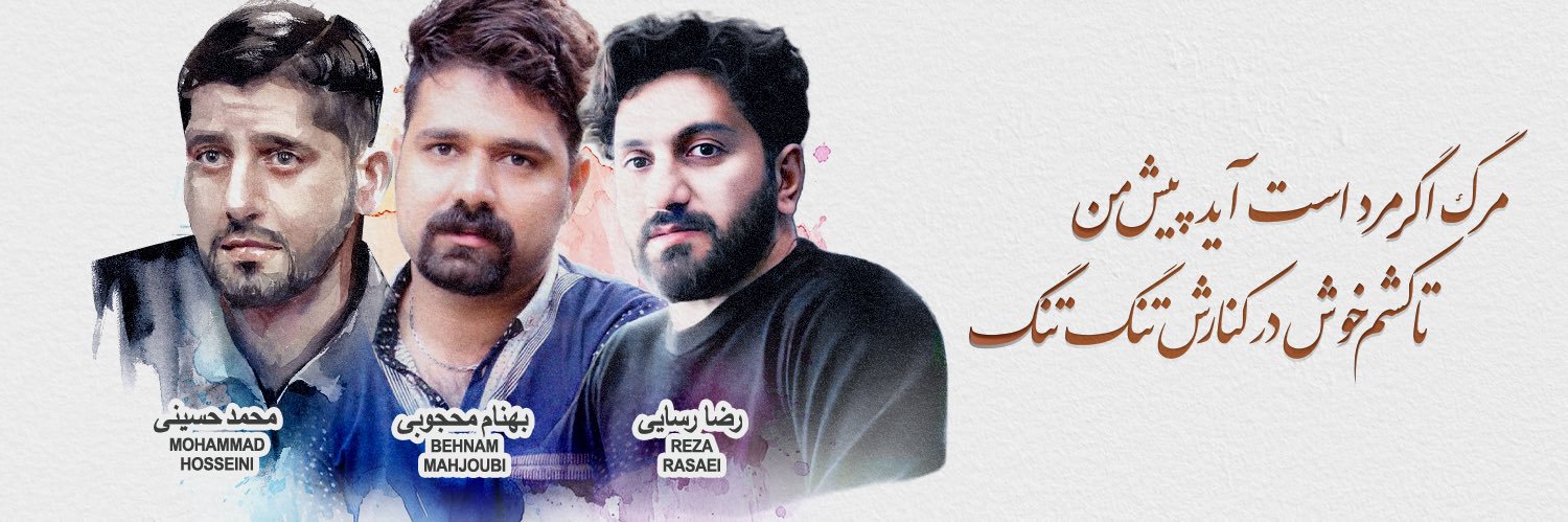 Ebrahim Allahbakhshi ابراهیم الله‌بخشی's banner