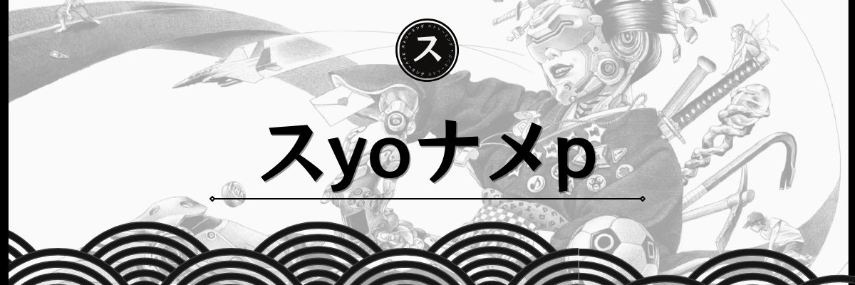 ryotxp banner