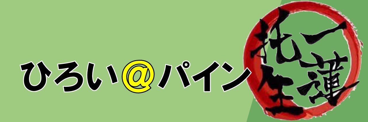 game_hiroi's profile banner image