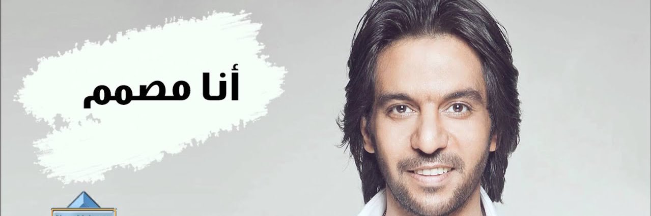 MortadaFR's profile banner image
