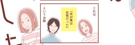 津島つしま banner