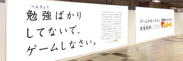 gametrainer_jp Profile Banner