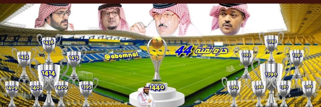 ksab 911عالمي بكل فخر banner