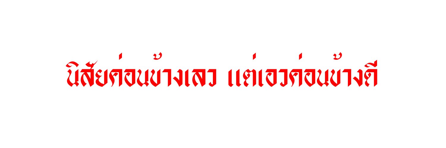 𝑮𝒖𝒔𝒔 | banner