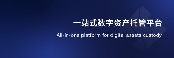 SinohopeGroup Profile Banner