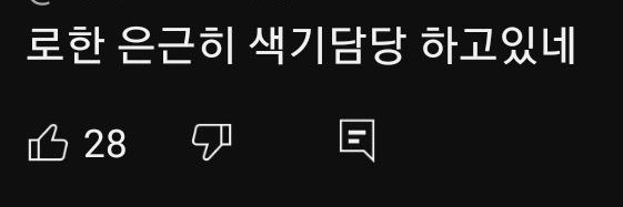 포기하는게 좋겠어's banner