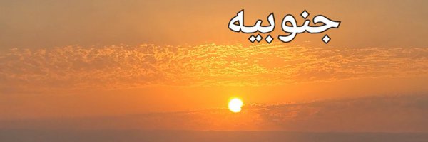 FABHEMRG6318 Profile Banner