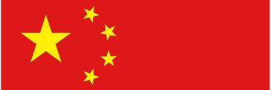 工地直男 banner