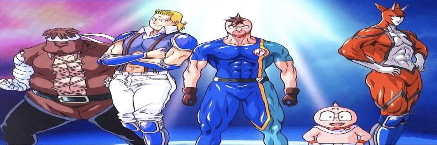 Out of Context Ultimate Muscle banner