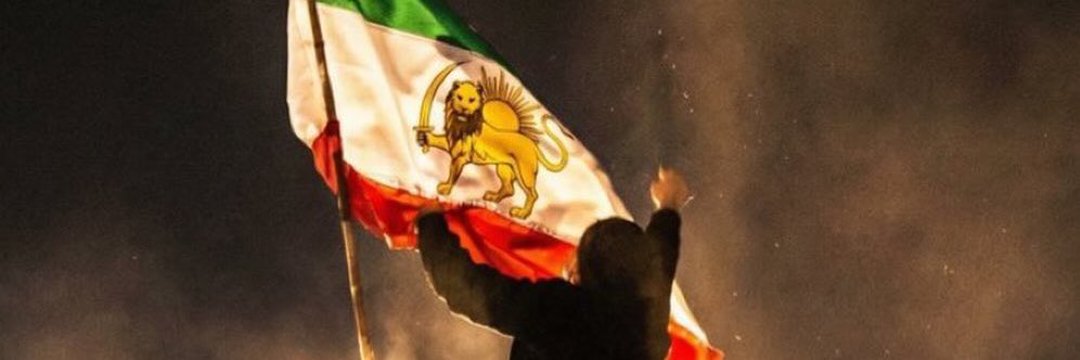 🇮🇷alma👑 banner