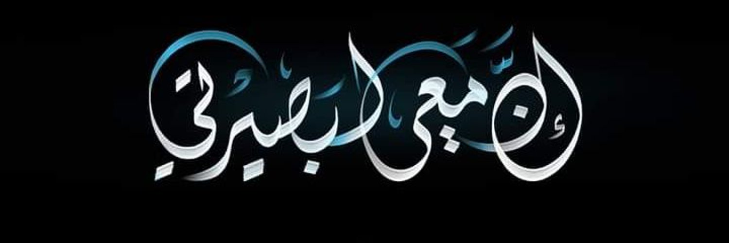 Abomohamad Profile Banner