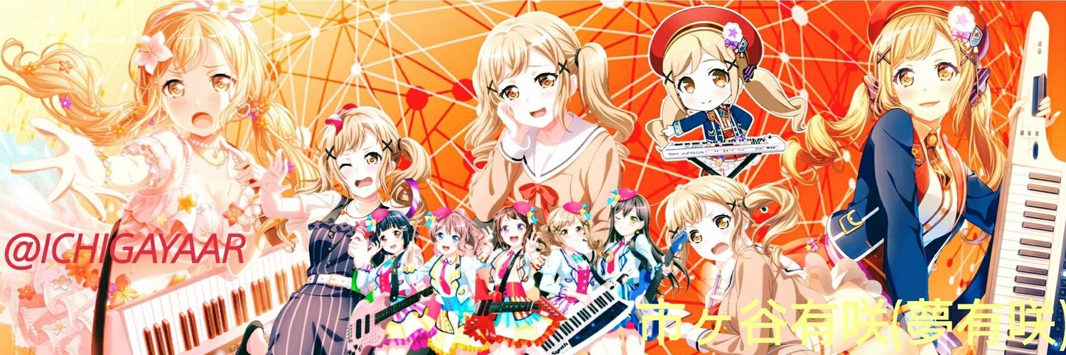 市ヶ谷有咲（夢有咲） banner