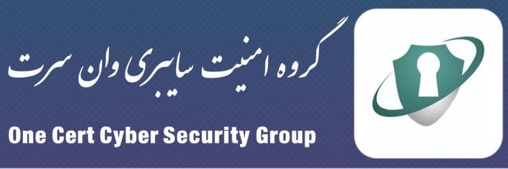 OneCert Cyber Security banner