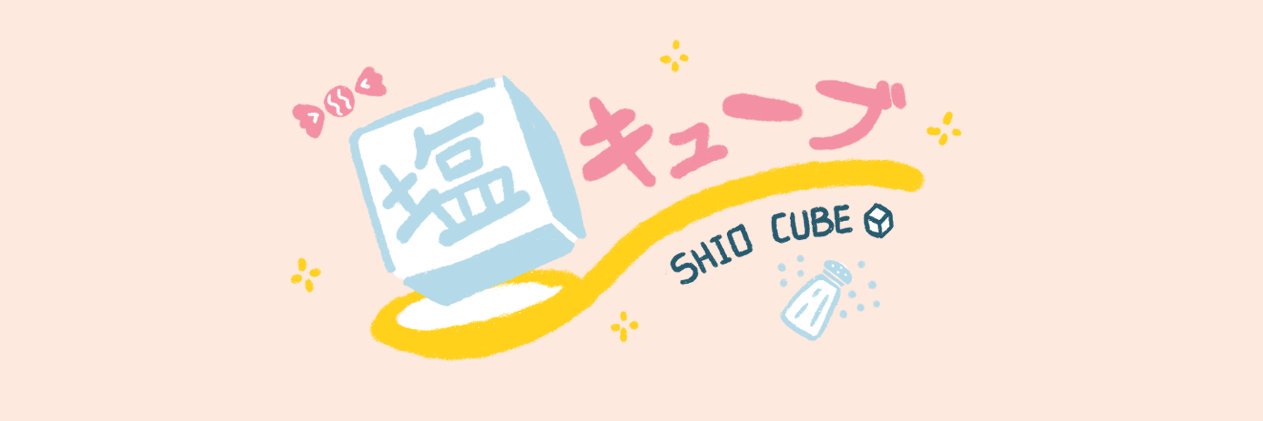 Shio Cube banner
