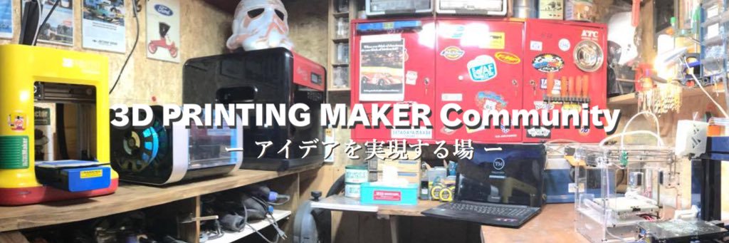 東京メイカー | TOKYO-MAKER banner