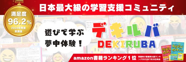 yukyusha Profile Banner