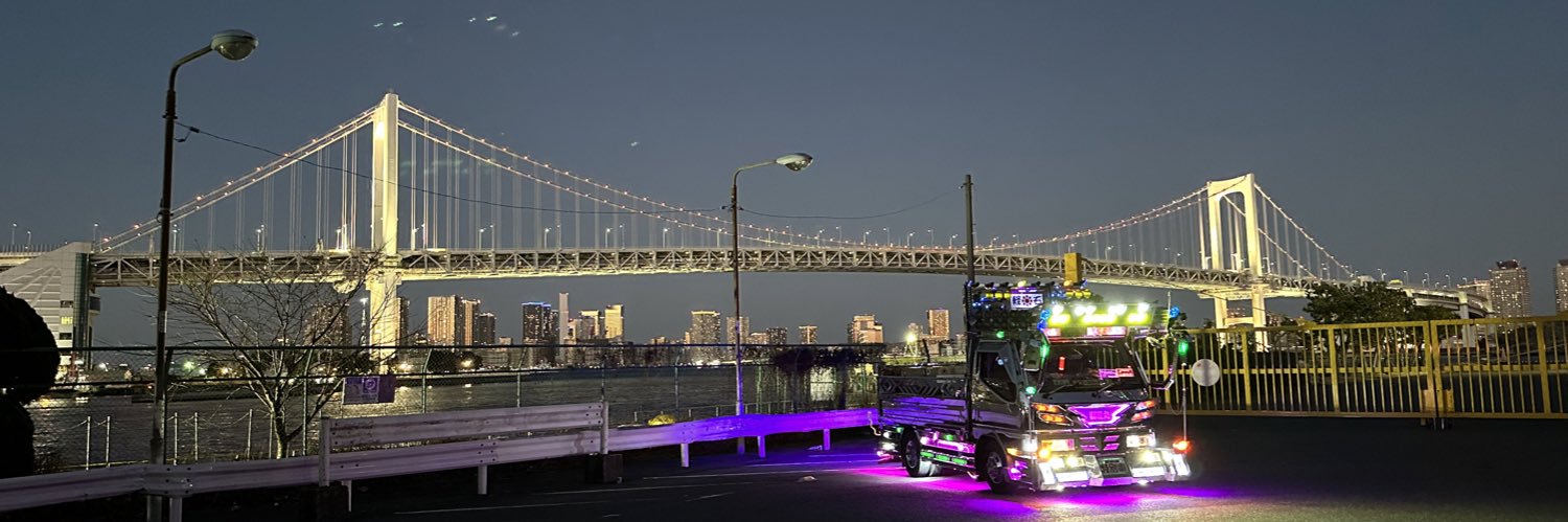 ☆キャンちゃん☆ banner