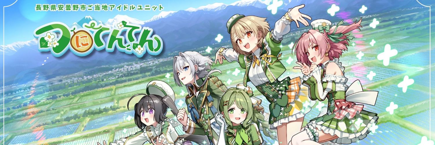 azuminotomie's profile banner image