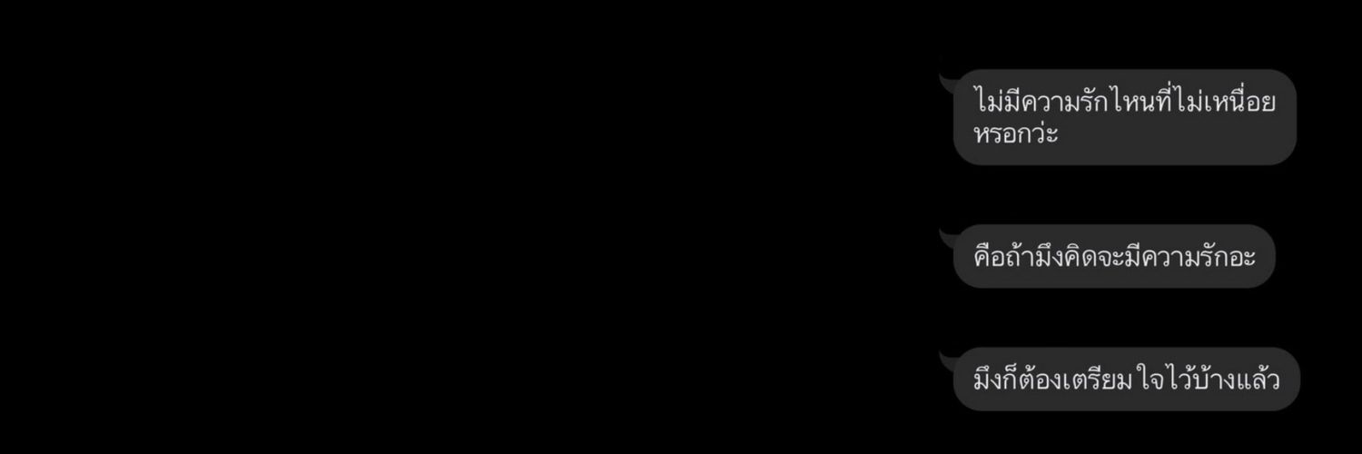 “ banner