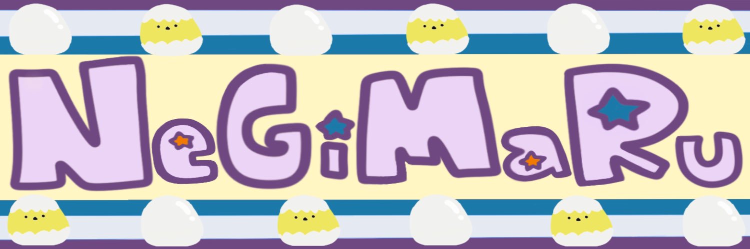 ねぎまる🐣↝ banner