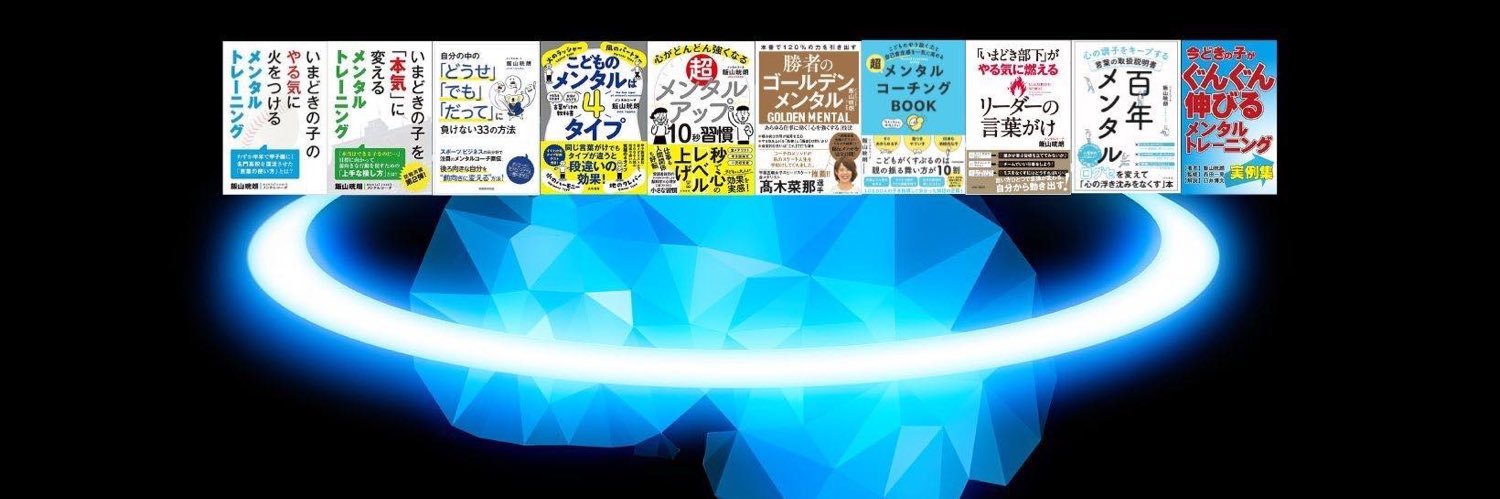 Coach_Guts's profile banner image