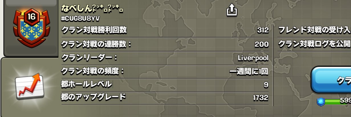 ふう banner
