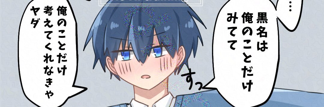 stardrops88's profile banner image